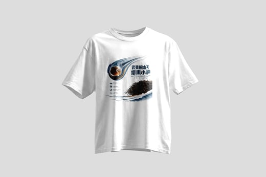 Tee — Zhèngshān Xiǎozhǒng