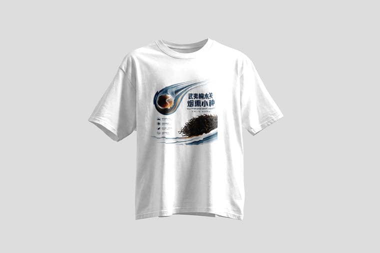 Tee — Zhèngshān Xiǎozhǒng
