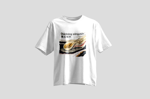 Tee — Diān Hóng Sòng Zhèn
