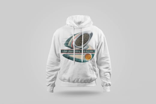 Hoodie — Green GABA Oolong
