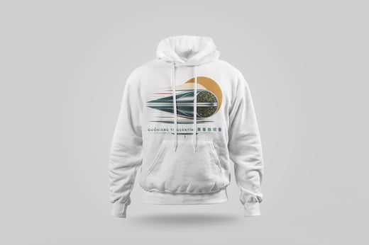 Hoodie — Fruity Tie Guan Yin