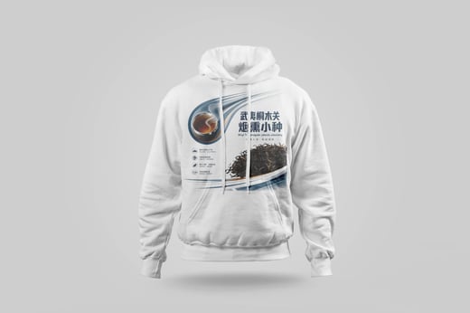 Hoodie — Zhèngshān Xiǎozhǒng