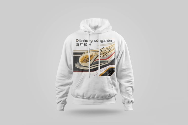 Hoodie — Diān Hóng Sòng Zhèn