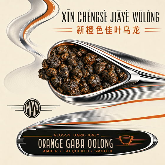 Amber GABA Oolong