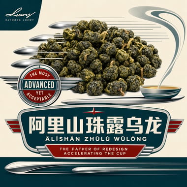 Ālǐshān Zhū Lù Chá