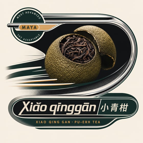 Gān Jiě Chá